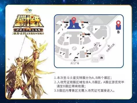 回忆杀冥王十二宫篇5,回忆杀圣斗士