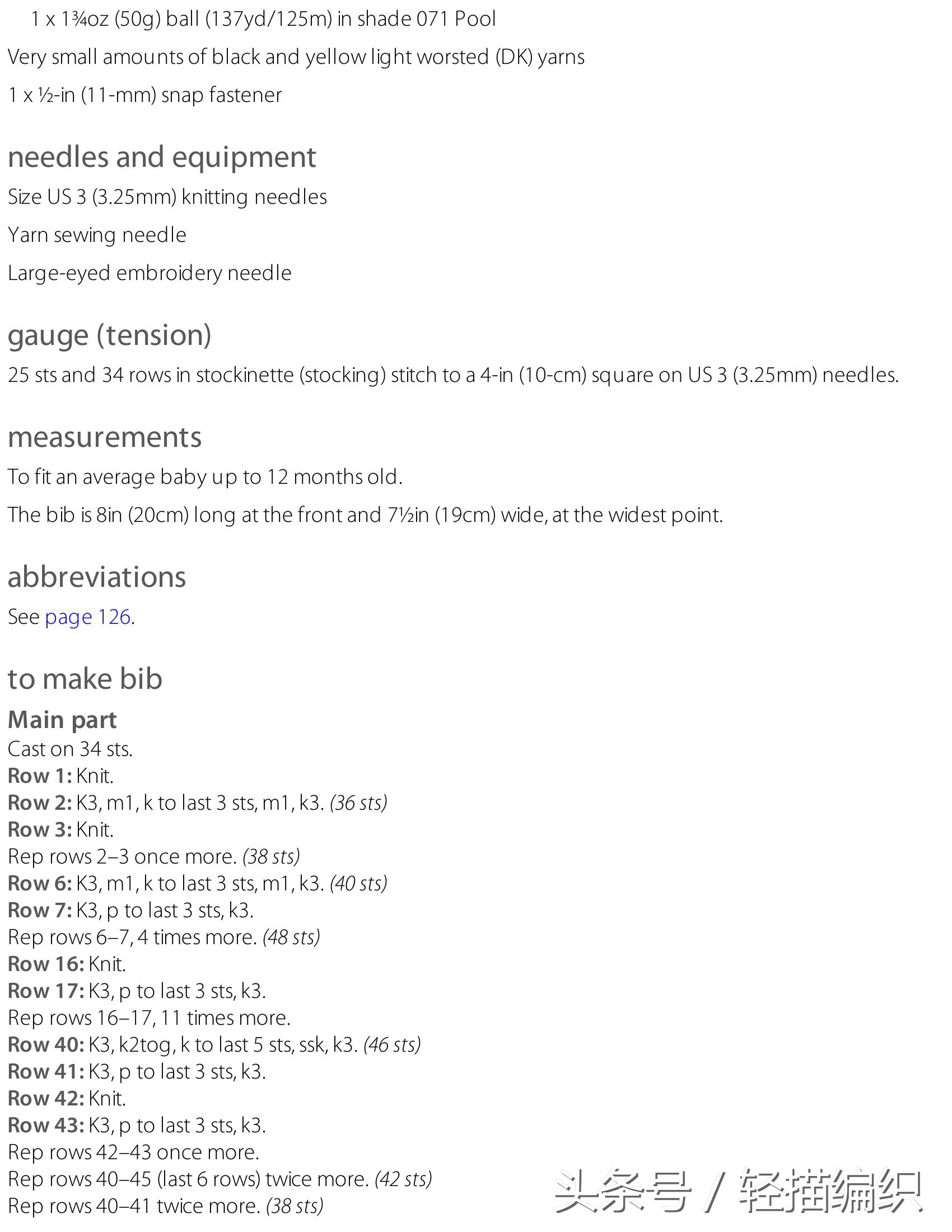 迪士尼可爱围兜,宝宝外穿围兜可爱