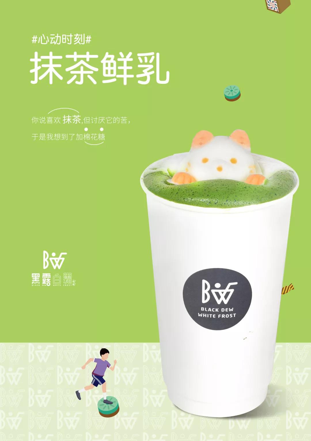 黑糖文创茶叶,黑糖文创茶图片