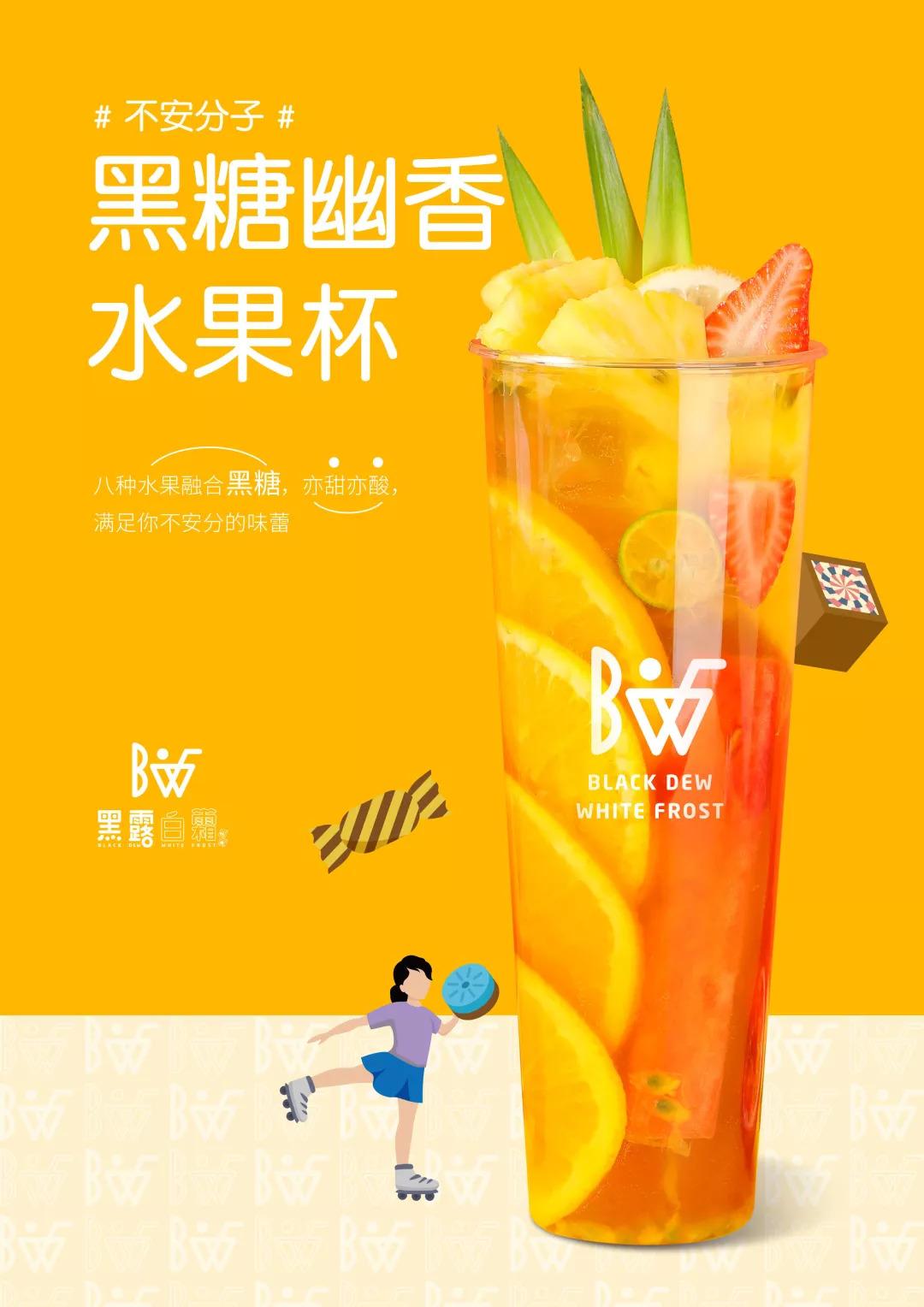 黑糖文创茶叶,黑糖文创茶图片