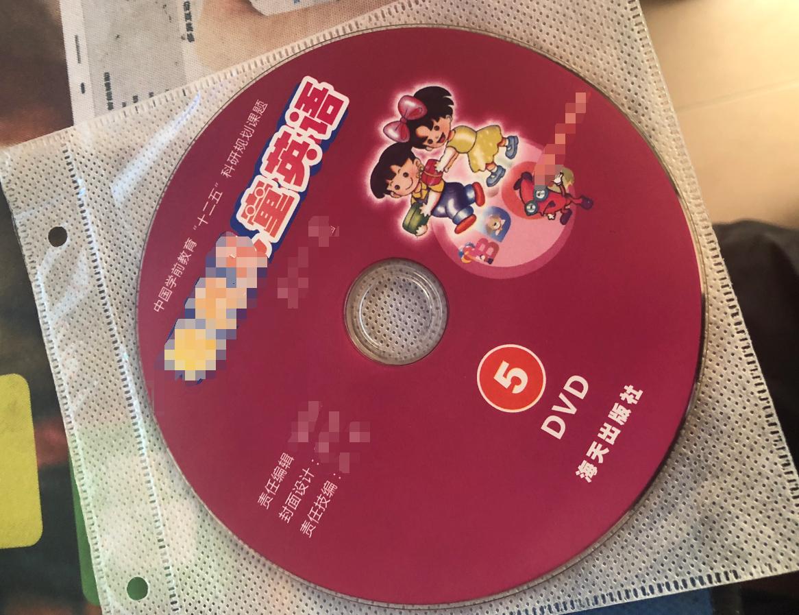 怎么复制加密的光盘视频,怎样复制带圈的加密光盘