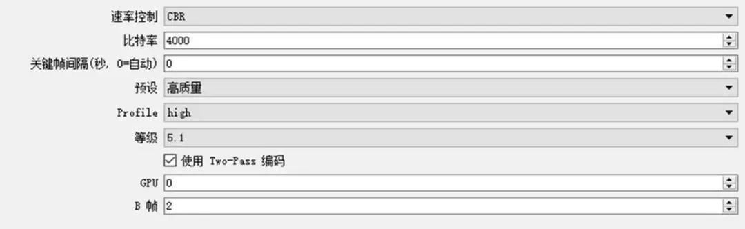 tiktok直播obs设置教程,视频号obs直播设置教程