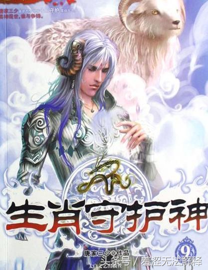 封神四本书,4本封神小说