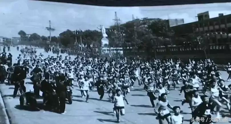 走，去看32年前黄石举办的省运会！这组老照片让人想哭……