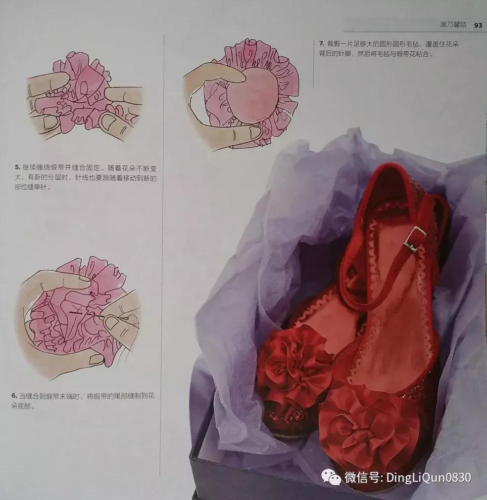 丝带发夹编法大全,丝带编发蝴蝶结扎法