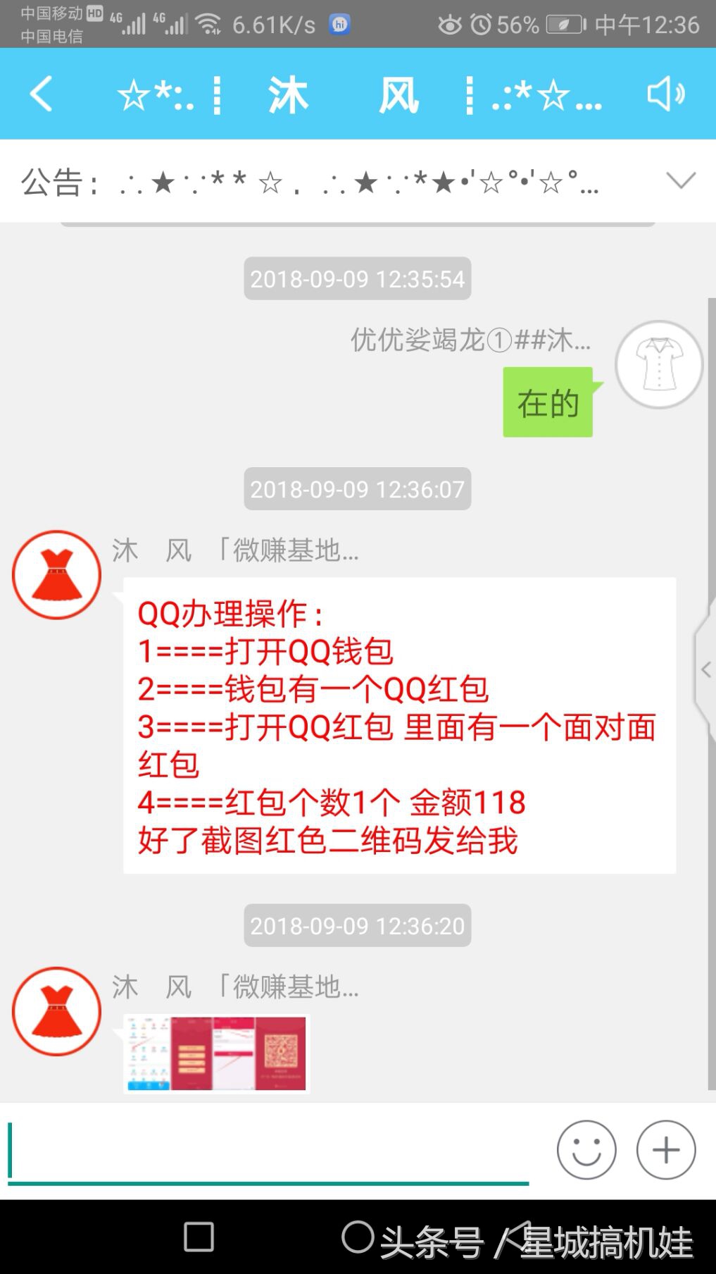 老母猪戴胸罩一套接一套！实地体验“网络招聘”如何忽悠你上当！