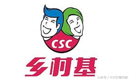 快餐连锁餐饮品牌排行榜,中国上市快餐品牌排行50强