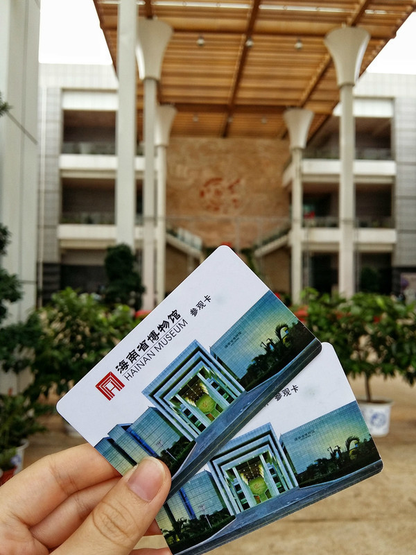 四人海口行，吃喝玩乐心情无限好