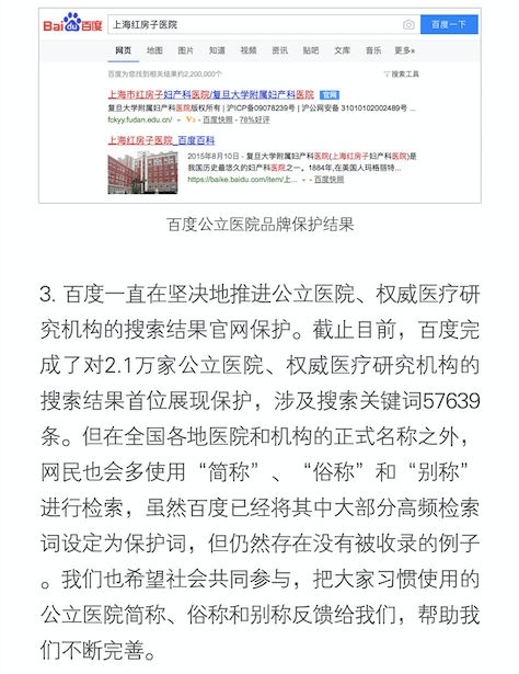 姝荤伆澶嶇噧2010,鍑犲勾鍓嶇櫨搴︽悳绱㈠尰闄㈢殑浜嬩欢