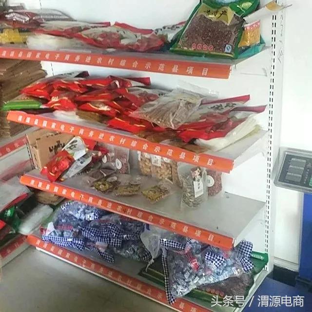 「电商人才」笑对人生——西关村合伙人邓辉