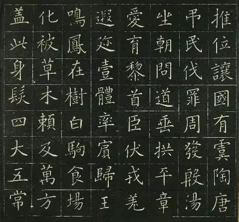 一看就像古人写的小楷,日本书法小楷