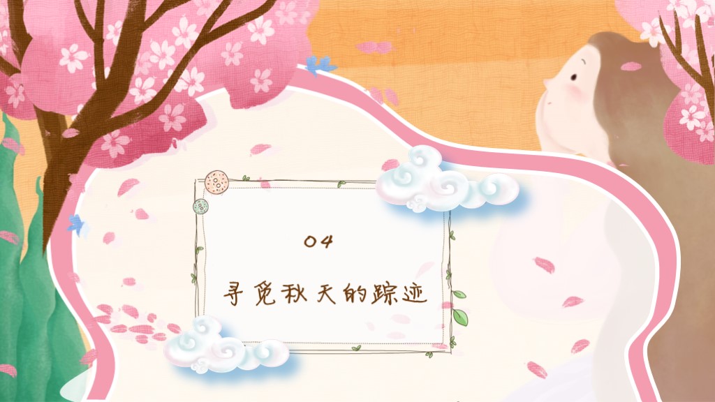 可爱卡通ppt模板一套下载,创意绘画课件ppt免费