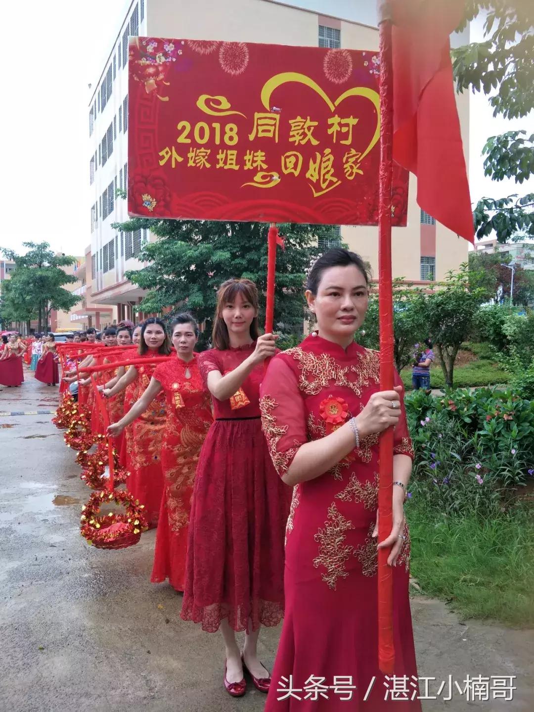 杨家镇安榄村外嫁姐妹回娘家聚会,雷州官茂村姐妹回娘家