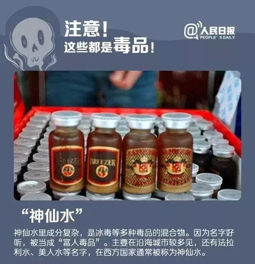禁毒知识毒品对青少年危害是什么,禁毒小知识药物的危害