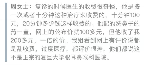 姝荤伆澶嶇噧2010,鍑犲勾鍓嶇櫨搴︽悳绱㈠尰闄㈢殑浜嬩欢