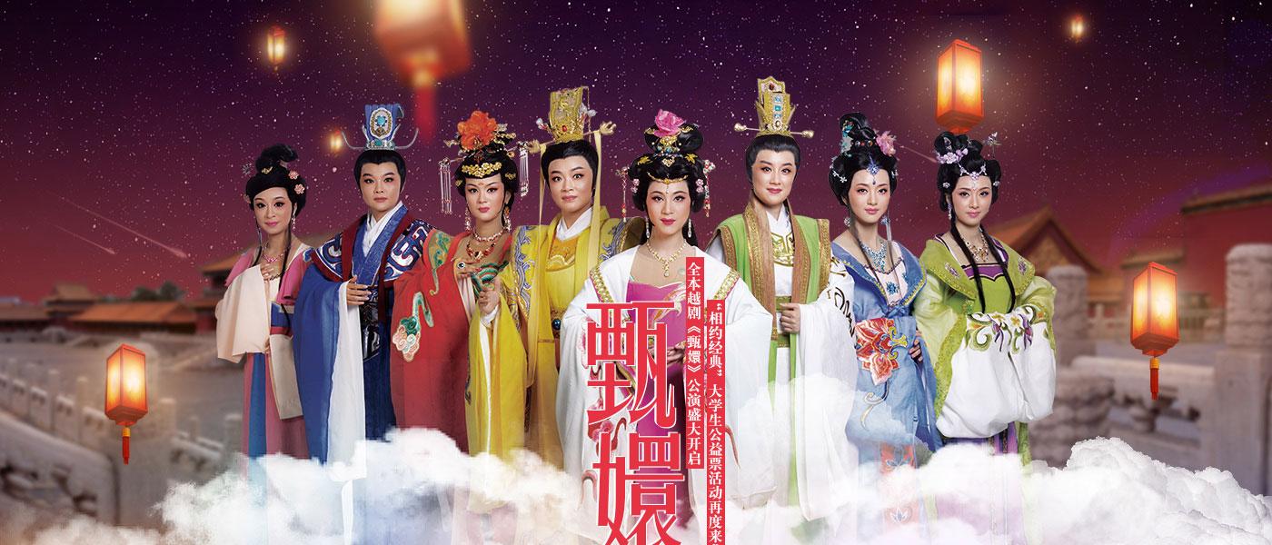 角儿来了钱惠丽视频,角儿来了采访钱惠丽