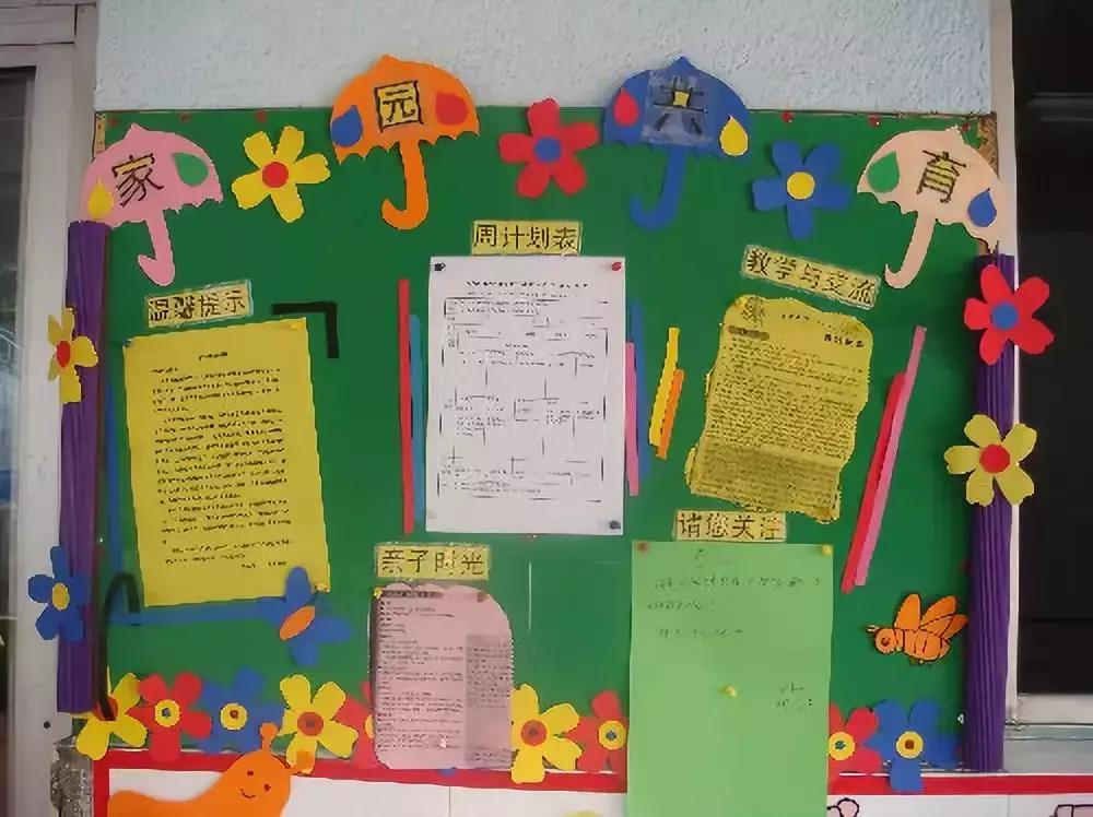 幼儿园墙面装饰教程简单,幼儿园墙面装饰好玩的颜色