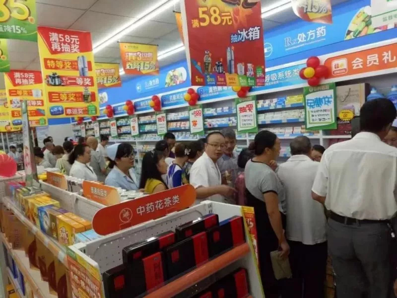 药店如何增加接触点营销,如何提高社区药店的销售和毛利