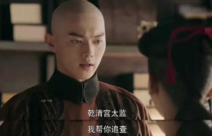 魏璎珞升职记昭华,魏璎珞升职记