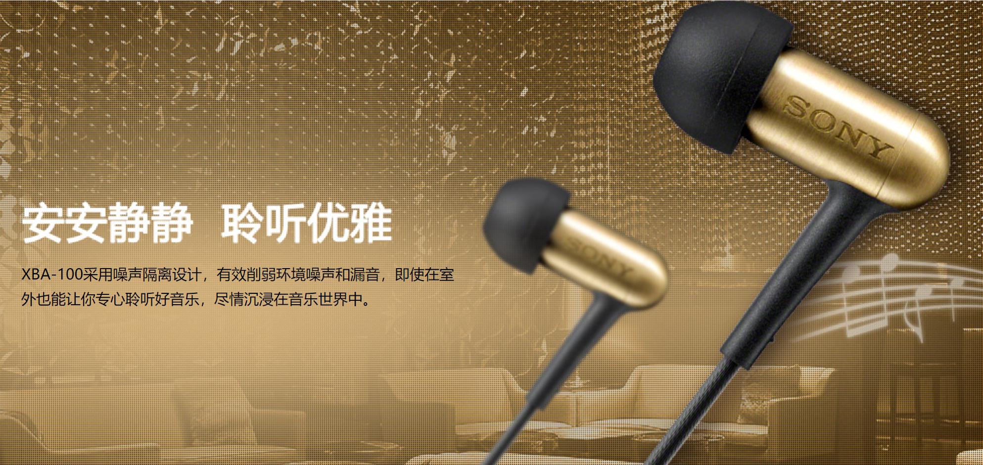 索尼出过的神级耳机,索尼最值得买的一款耳机