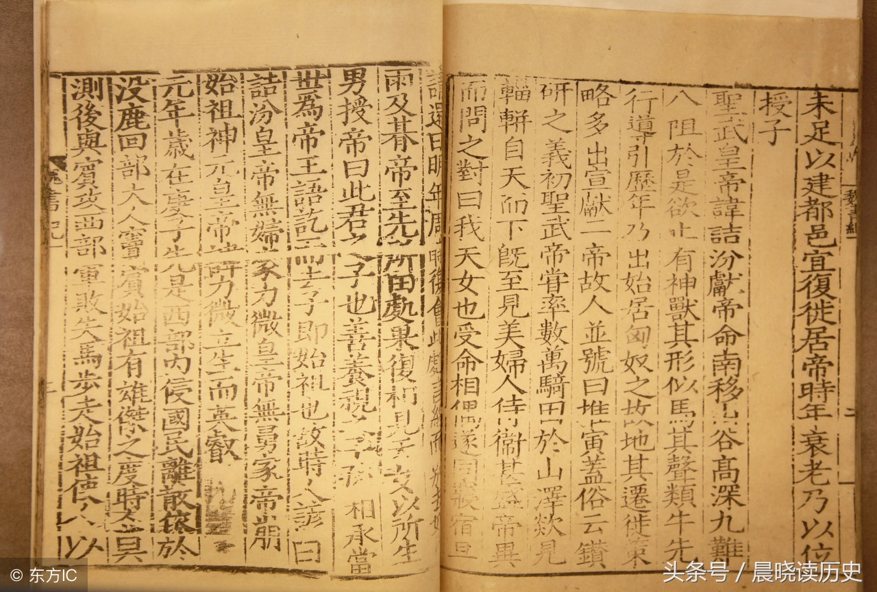 为什么叫华夏儿女炎黄子孙,五千年中华文明华夏儿女炎黄子孙