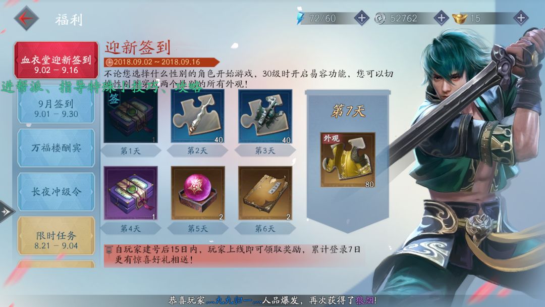 流星蝴蝶剑哪个版本最经典,流星蝴蝶剑都有哪几个版本