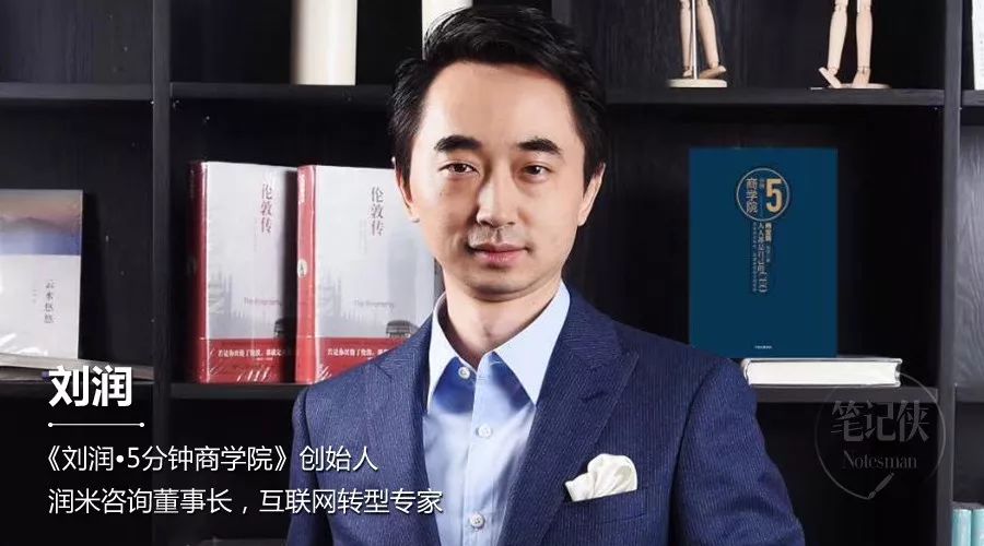 新一轮零售业变革,新零售就是一场效率革命