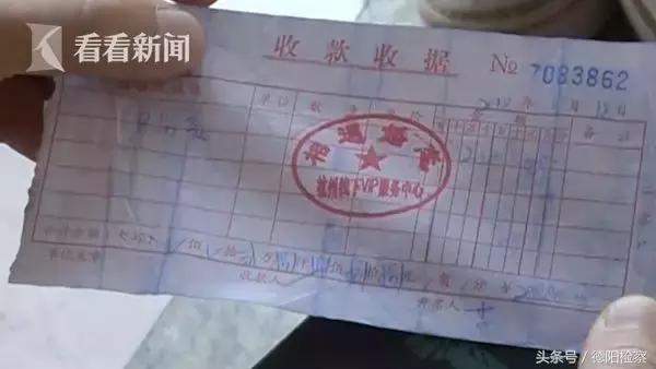 百合网相亲女子被打,百合网相亲女子被围殴