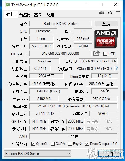 rx580gtx1060选哪个,rx580gtx1060哪个好