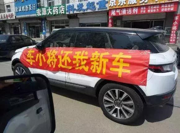 河南舞钢侦破“车小将”传销大案，头目非法所得640多万！