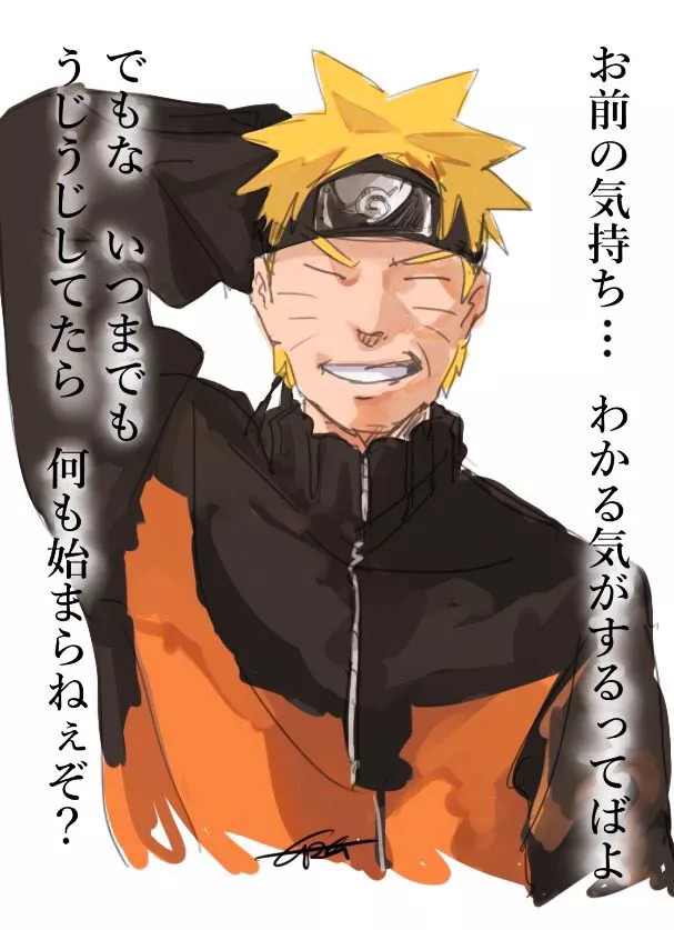 请继续走下去!路飞鸣人现身网络,鼓励日本受灾居民!