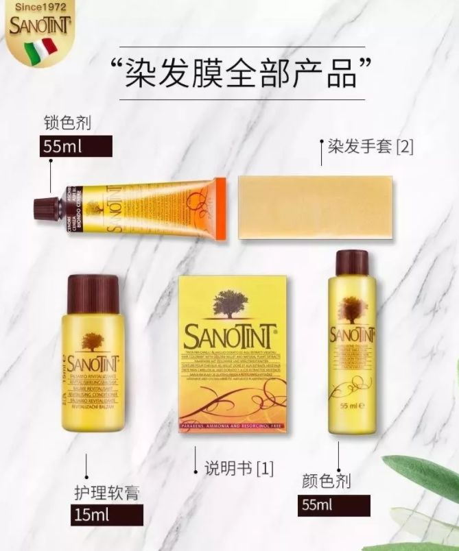 sanotint染发剂色号推荐亚麻金,sanotint染发剂和欧莱雅染发剂