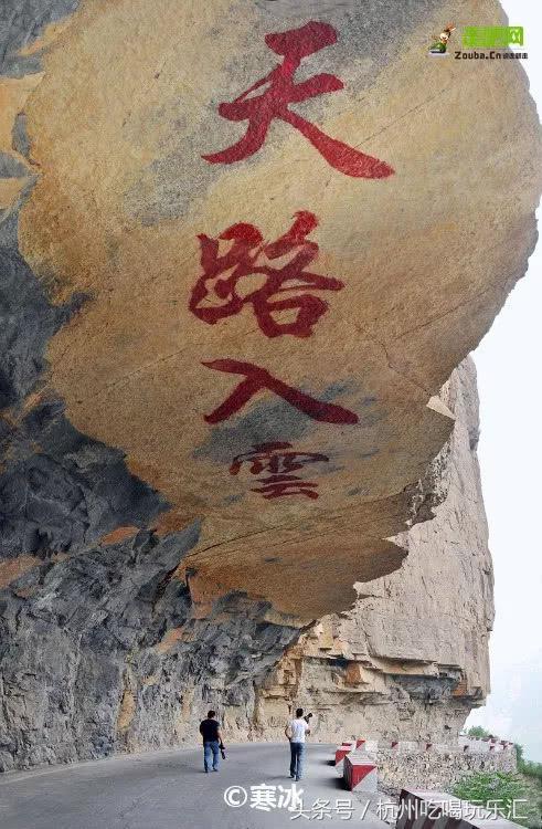 太行山最美免费挂壁公路,隐藏在太行山深处的最美螺旋公路
