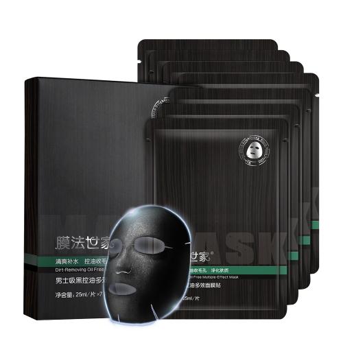 男士面膜什么牌子好,男士面膜哪个牌子比较好用