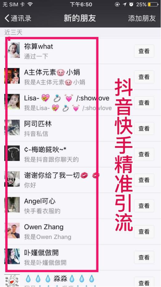 抖音最新的流量机制,抖音三大流量机制