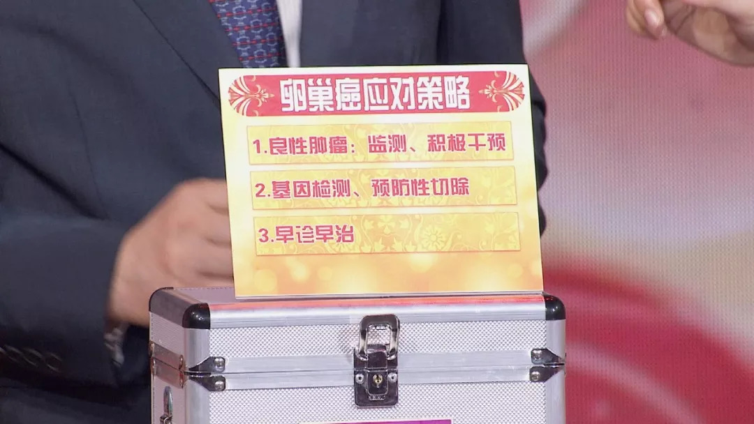 养生堂关于肺癌的节目,养生堂专家讲肿瘤