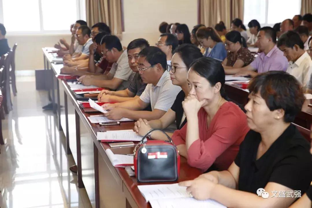 庆祝2022年教师节暨表彰大会,信丰县教师节表彰名单