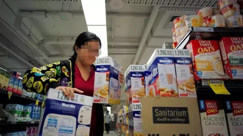 代购微商新政策,再见代购再见微商