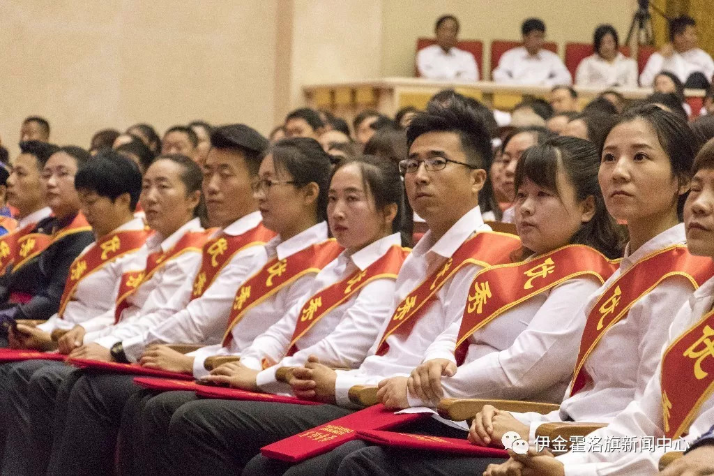 伊金霍洛旗召开庆祝第34个教师节暨教育系统综合改革推进大会