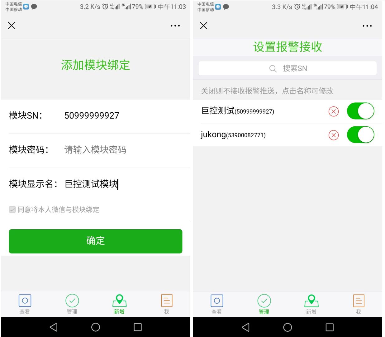 西门子wincc触摸屏报警教程,西门子wincc指令