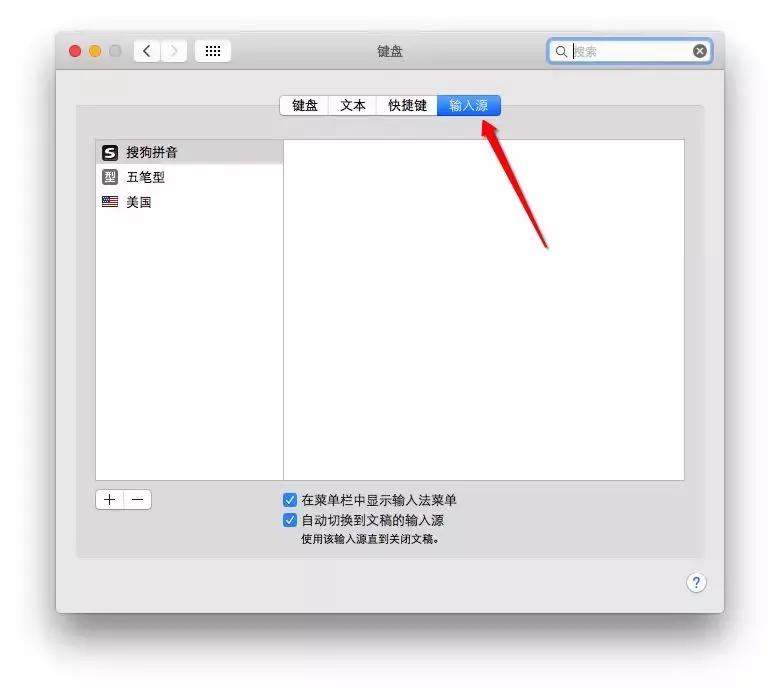 德语键盘是什么样的,德语键盘怎么切换为直接输入