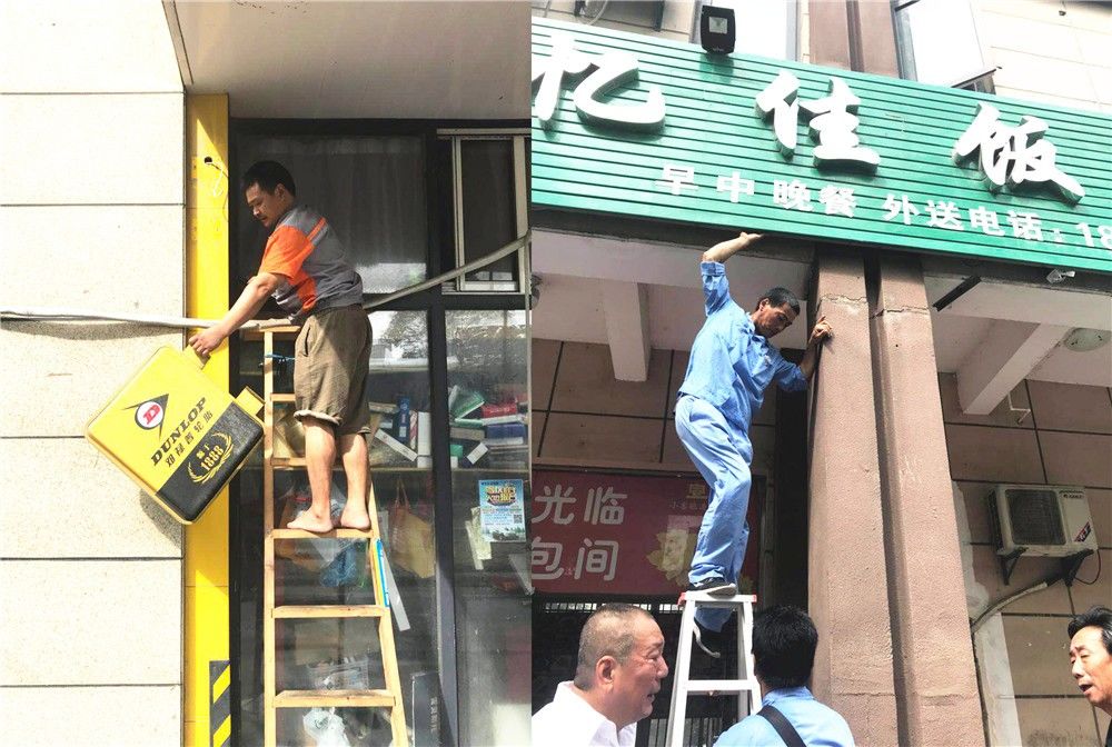 嘉定违建最新通知,嘉定违建拆除