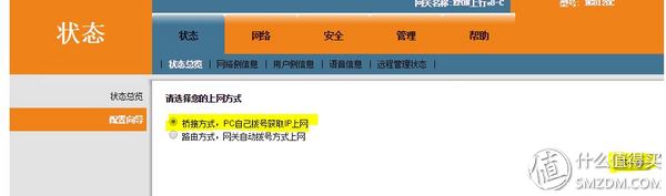 路由器的路由模式设置方法,无线路由器基本操作