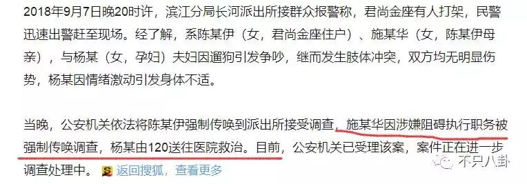 放狗咬人、脏话还打孕妇？以甜美著称且百万粉丝的她竟有两张面孔