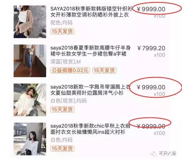 放狗咬人、脏话还打孕妇？以甜美著称且百万粉丝的她竟有两张面孔