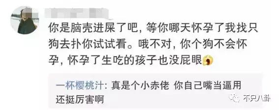 放狗咬人、脏话还打孕妇？以甜美著称且百万粉丝的她竟有两张面孔