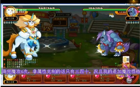 洛克王国崩溃怎么办,洛克王国洛克最后的下场