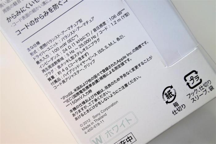 索尼xba-c10耳机,索尼耳机xba-c10