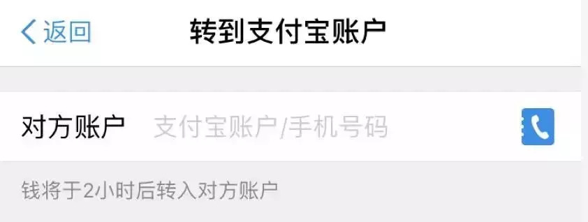 微信被欺骗支付宝转账怎么要回来,微信遇到骗子支付宝转账怎么要回