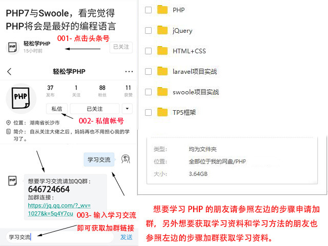 php获取农历,php公历转农历